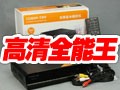 ���Ӷ���岥�Ż�����