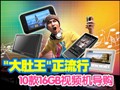 16GB