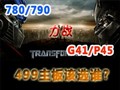 �˿�499Ԫ�����ѡ˭?