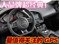 ��ֵ�ù�ע���ȵ�GPS
