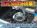 ��Ԫ��ս�����̣�������������г�