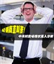 �����̽п࣡�йش�������״�������