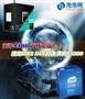 45nm����ս! ����II245�Ծ�����E5300