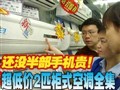 ��û�벿�ֻ���!��ֵ2ƥ��ʽ�յ���ȫ