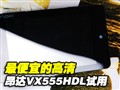 299����VX555HDL����
