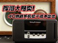 40����ֻ��ͳɱ�����