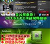 �ع�ս������4��CPU/GPU��ս��Ƶת��