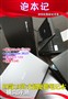 09���ȵ�!�Ŀ�13Ӣ��ULV����Я������