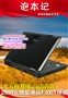 3000Ԫ��ֵ���屾 ���۳���F300T����