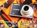 �°�FE5020���ⱨ��