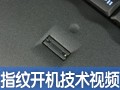 ʵսThinkPadָ�ƿ���