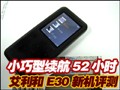 ������E30����