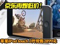32Gƻ��touch2��2899