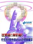 ������ƴ�۸�!ǧԪ��45nm����CPU����