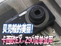 ����ŷEX-Z90������