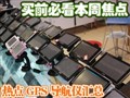 �ȵ�GPS�����ǻ���