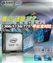 ���Եĸ߶����������ؿ��i5+P55����