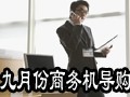 ���·�����̨ʽPC����