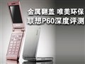 Ψ���� ����P60����