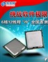 ��ս��������!6��12�߳�'i9'ȫ���ײ�