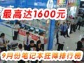 9�±ʼǱ������а�