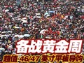 ����46/47ƽ����ӵ�