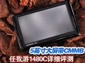 ������1480C��ϸ����