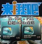��i7���򵥣�i5 750+P55�ȳ�4GHz����