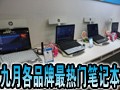���¸�Ʒ�����űʼǱ�