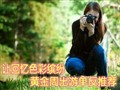 �ƽ��ܳ��ε����Ƽ�