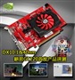 ��ɱ�Ͽ�!NVIDIA�¼ܹ�40nmGT220�ײ�