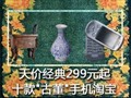 ʮ���Ŷ��ֻ��Ա�