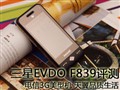 ����EVDO F839�������
