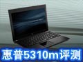 ����Probook5310m����