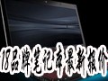 18Ʒ�ƱʼǱ����±���