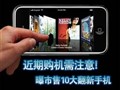 �ع�����10�����ֻ�