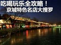 �Ժ�����ȫ���ԣ�������ɫ���������