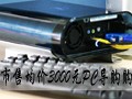 ���۾���3000ԪPC����