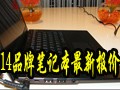 14Ʒ�ƱʼǱ����±���