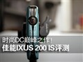����IXUS 200 IS����