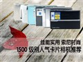 1500������������Ƽ�