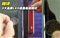 LED�Ʋ��ɵ�!����8��Ʒ��LED������״