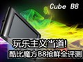 �������嵱��! ���ħ��B8����ȫ����