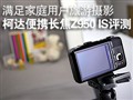 �´��Я����Z950����
