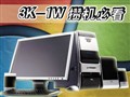3K-1W�����Դ���ѡ
