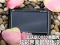 �Ųʽ�����ٿ��ᣡ������Q880��ͼ��