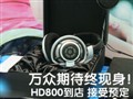 HD800���� ����Ԥ��