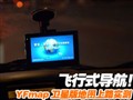����ʽ����!YFmap���ǰ��ͼ��·ʵ��