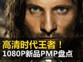 1080P����ʱ��������