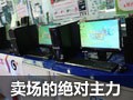 4000Ԫ��̨ʽPC������